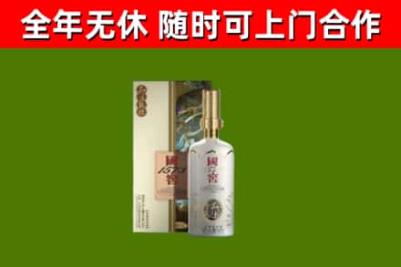 长治烟酒回收国窖1573.jpg