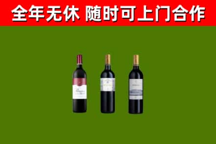 长治烟酒回收拉菲红酒.jpg