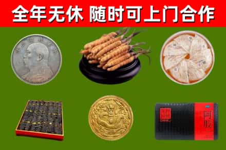 长治烟酒回收名贵礼品.jpg